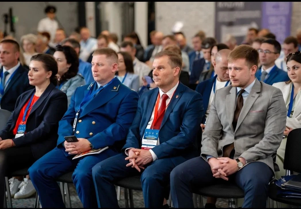 Форум "Транспортная безопасность. Реалии и перспективы развития"
